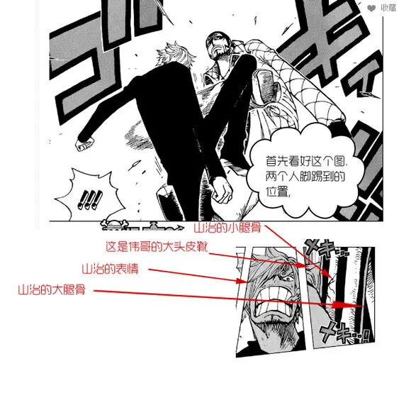 四皇大将究竟谁强 凯多被明显高估了 时间紧迫 皇吹必须承认大将 四皇铁一般的事实 哔哩哔哩