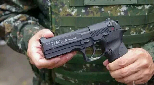 中国台湾T75手枪 哔哩哔哩