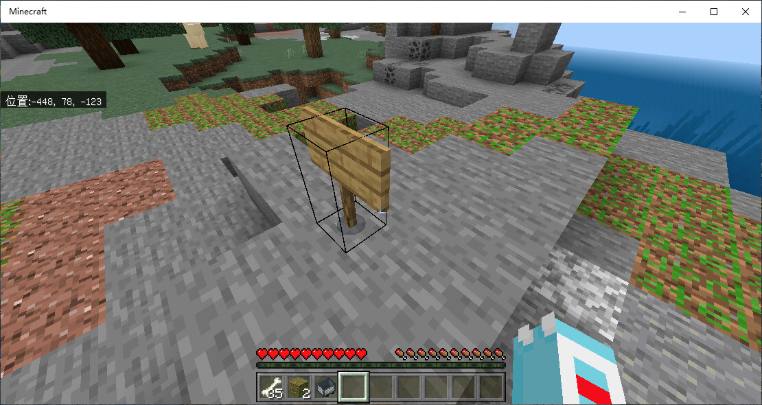 基岩版最强修改器，还能够将Java世界和基岩世界互相转换MCC Tool Chest PEの使用教程 哔哩哔哩