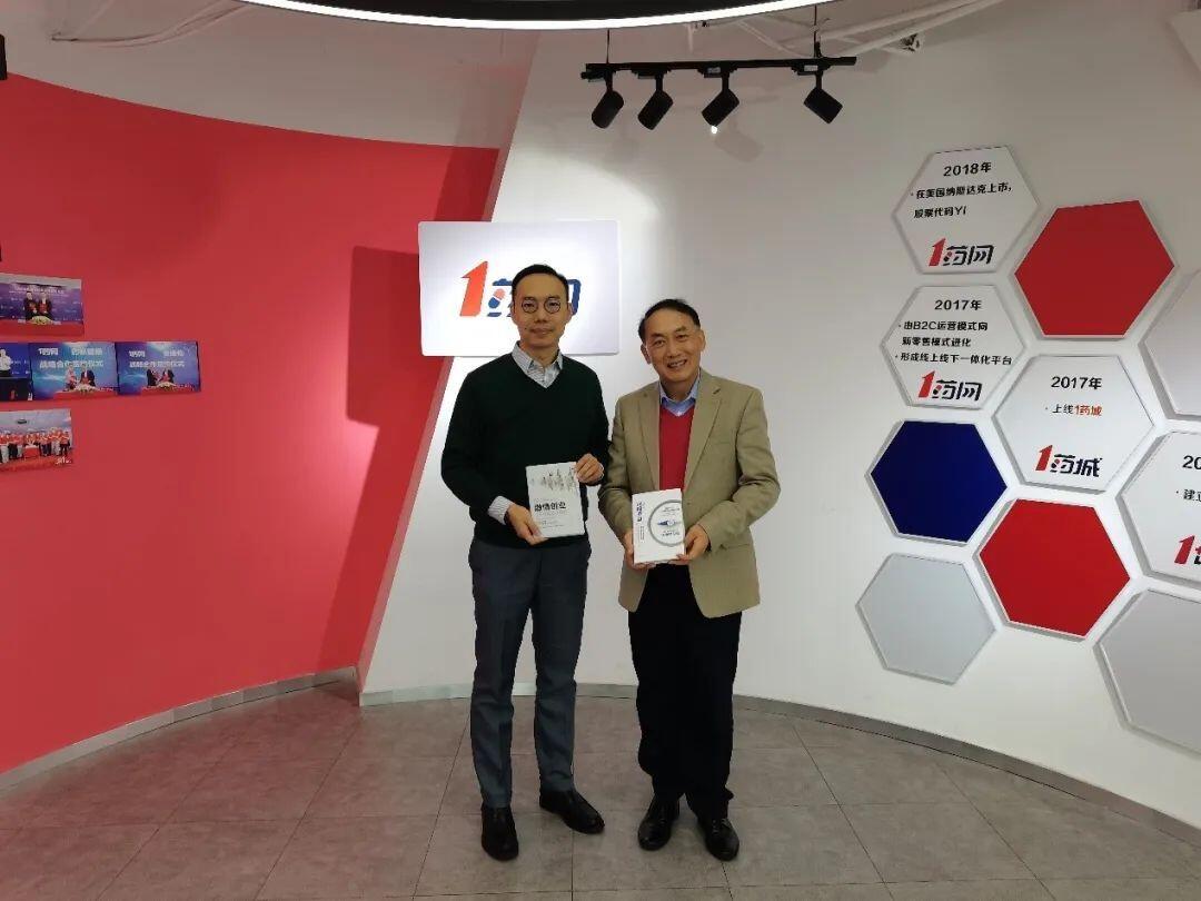 1药网,为就医买药自由提供了方便 - 哔哩哔哩