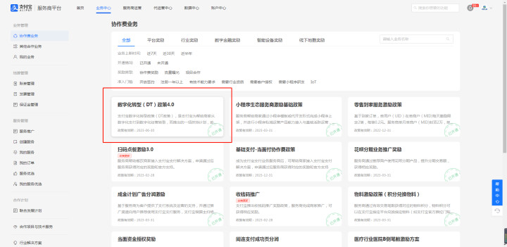 支付申请单_申请支付_支付申请监理单位如何填写意见