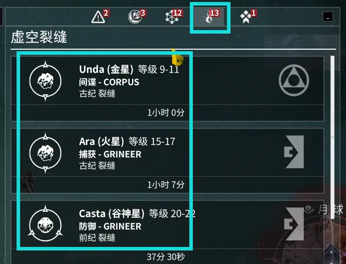 Warframe 萌新必看 关于水武器 战甲你必须知道的事 哔哩哔哩