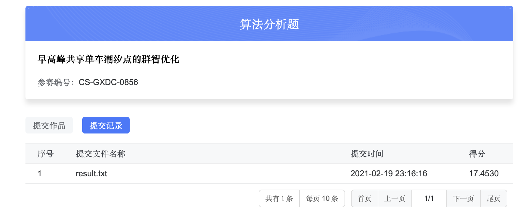 DCIC task01 sftp 