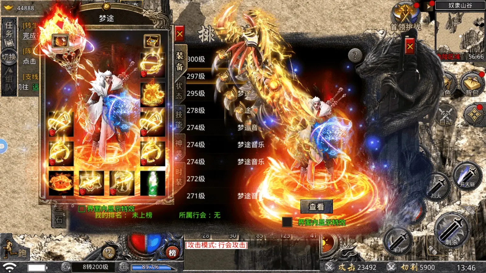 最接近老版传奇的手游 复古传奇怒火一刀版本推荐 - 哔哩哔哩