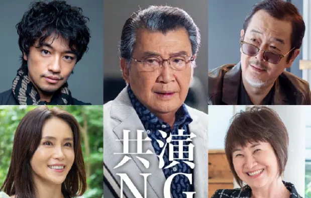 日剧日影资讯 桥本环奈出演 鲁邦的女儿2 新木优子 秋季新款 新剧追加共演 哔哩哔哩