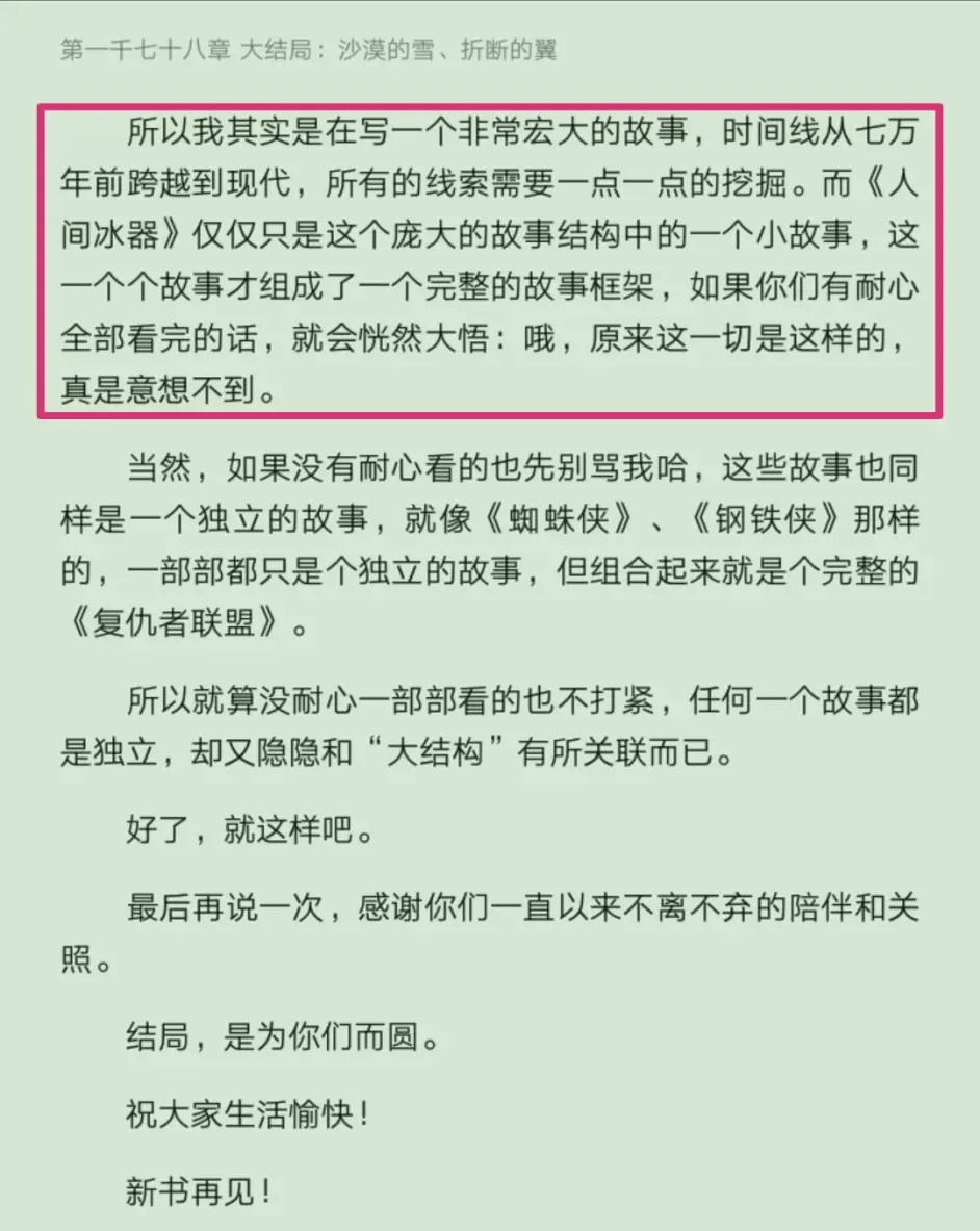 人间冰器的视频 视频在线观看 微短视频网