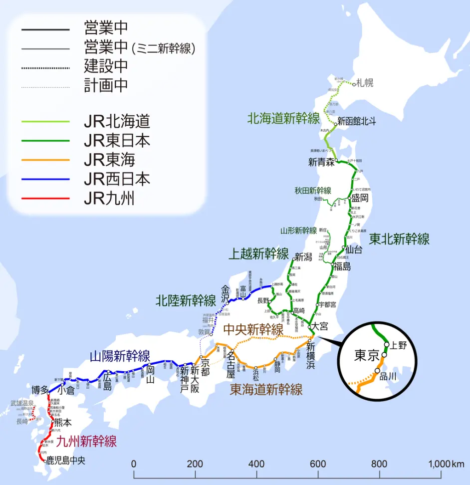 日本知识科普系列 2 铁道与公共交通 哔哩哔哩