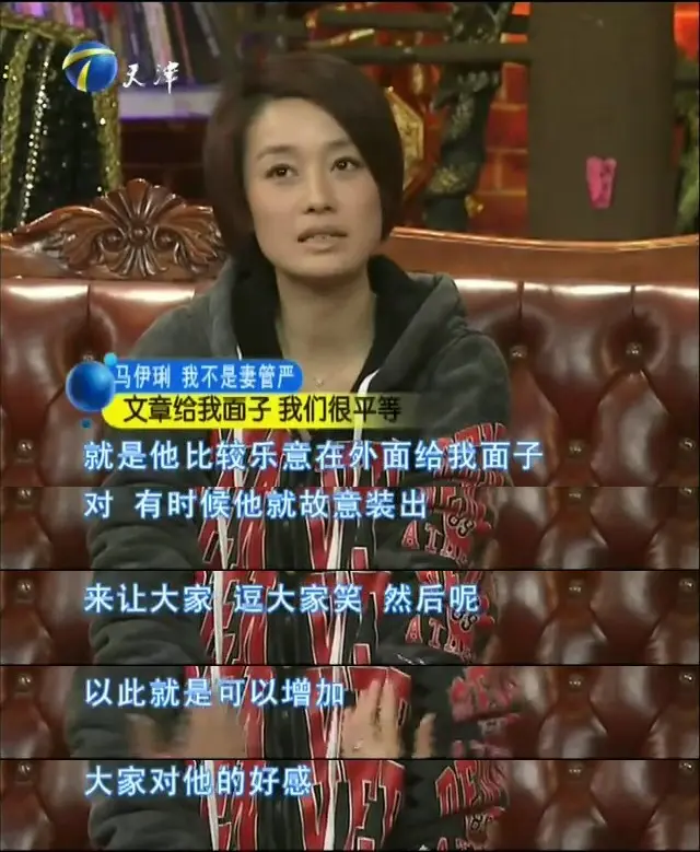 马伊琍 为何在文章出轨5年后离婚 她的聪明你想不到 哔哩哔哩 马伊琍 为何在文章出轨5年后离婚 她的聪明你想不到 哔哩哔哩