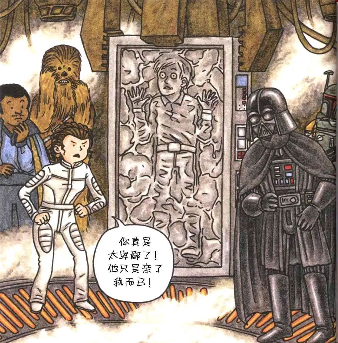 (星战同人)《达斯.维达的小公主》 - 哔哩哔哩