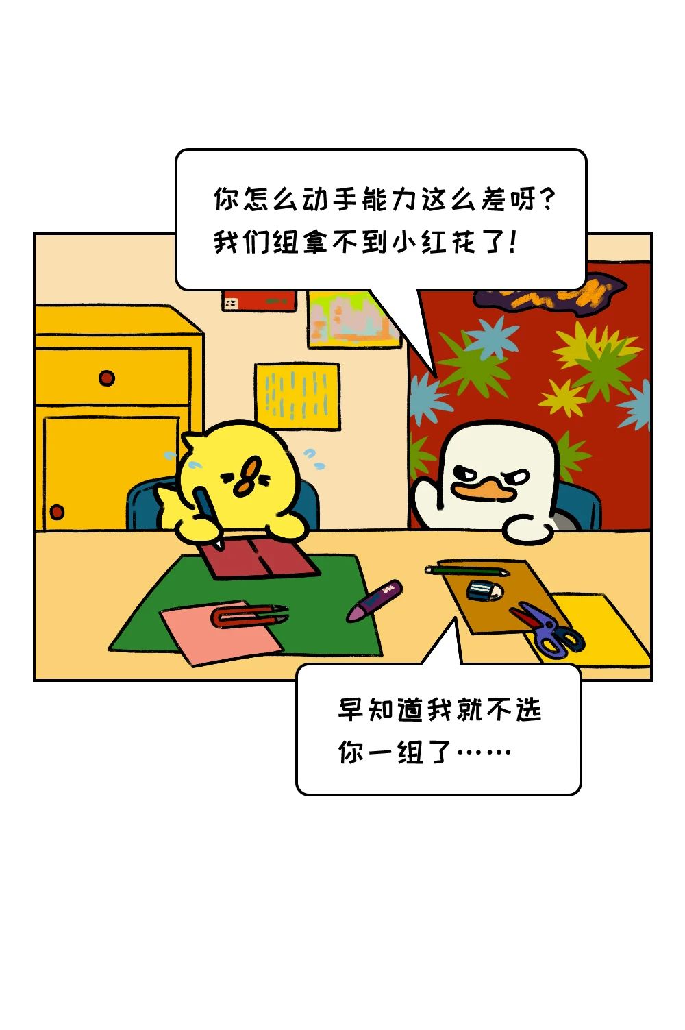 这一类人从来不会在关系里受委屈5