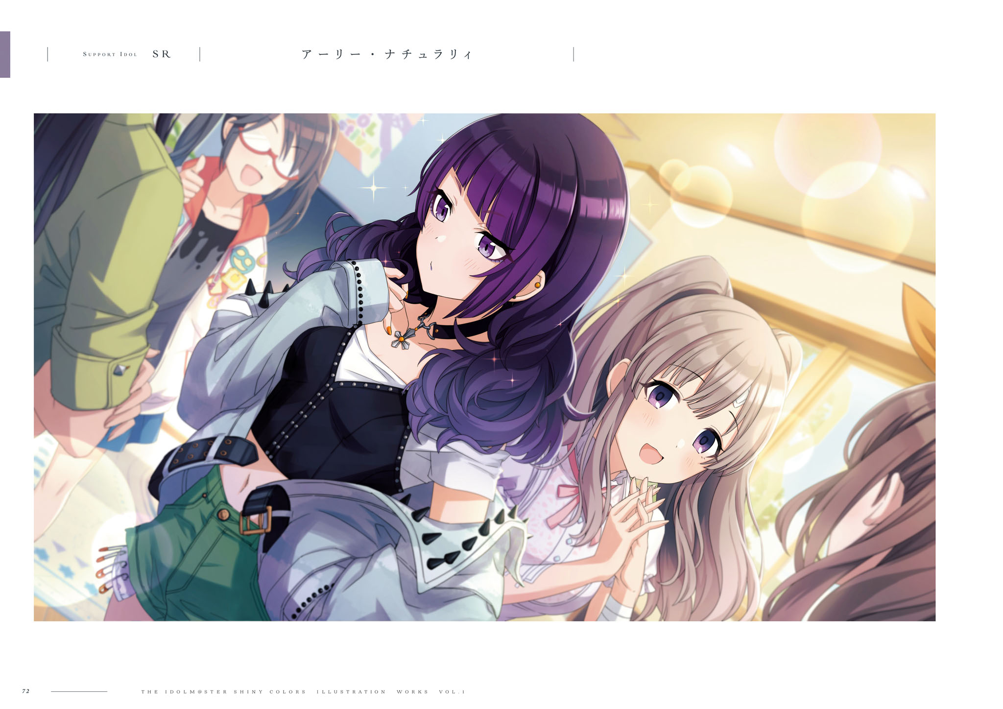 THE iDOLM@STER: Shiny Colors Illustration Works Vol.1（上）