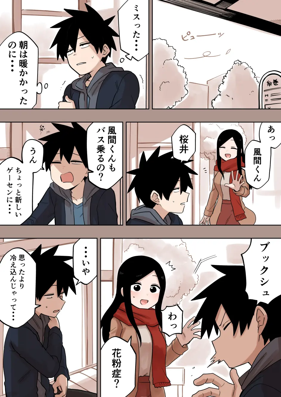 女の子ノエル リル的插画廿三 18p 哔哩哔哩