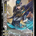【殃众】新服赵忠+爆料界春哥韩当、列传陶谦曹嵩制图