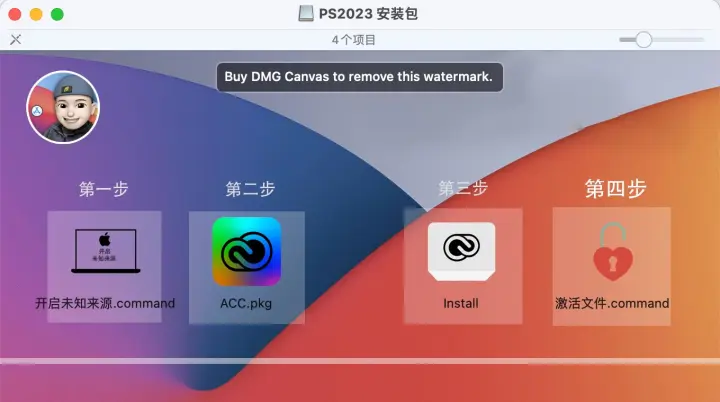 麦克摄影拍摄教程,技巧大全