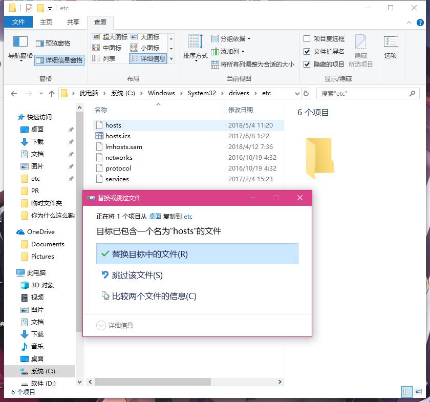 简单的P站登入演示,别问我标题为什么那么简单