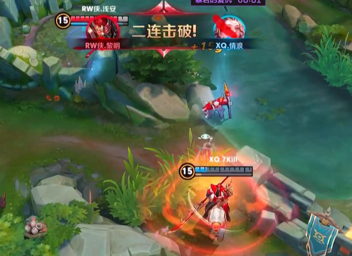 王者荣耀:RW首战告捷,老帅并未上场,RW 3:0零