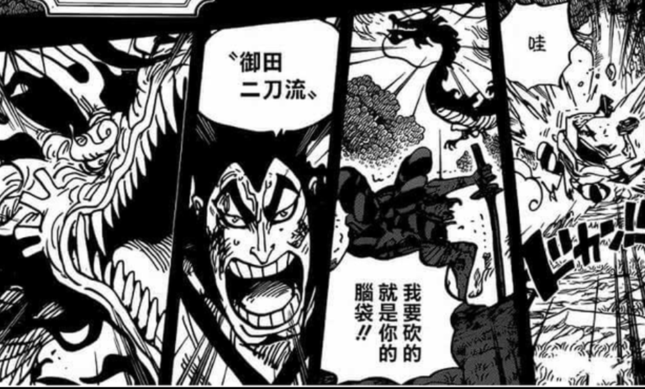 凯多一招鲜吃遍天,无视见闻色霸气,当年不受影响的御田未必能赢