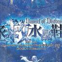 【染钟楼】剧本社区—第545期《拯救水晶鞋》