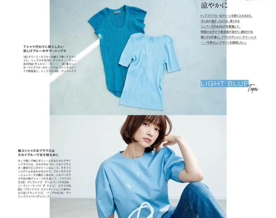 有品位有档次 10套精致优雅的夏日穿搭 时尚减龄高级感满满 哔哩哔哩