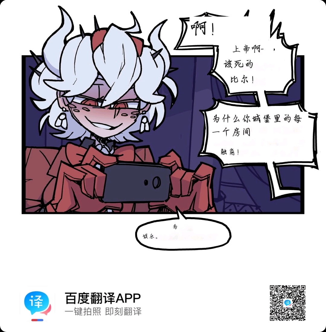 helltaker地狱把妹王官方最新漫画新鲜出炉