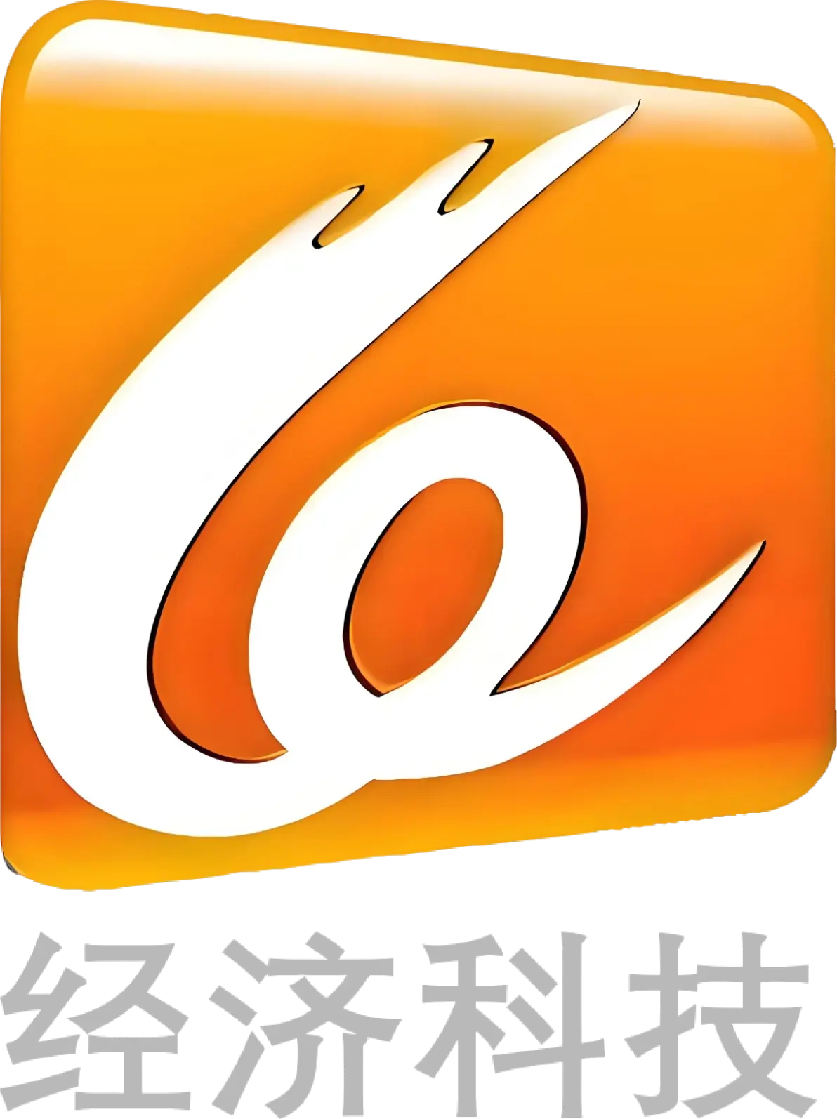 中国温州广播电视传媒集团