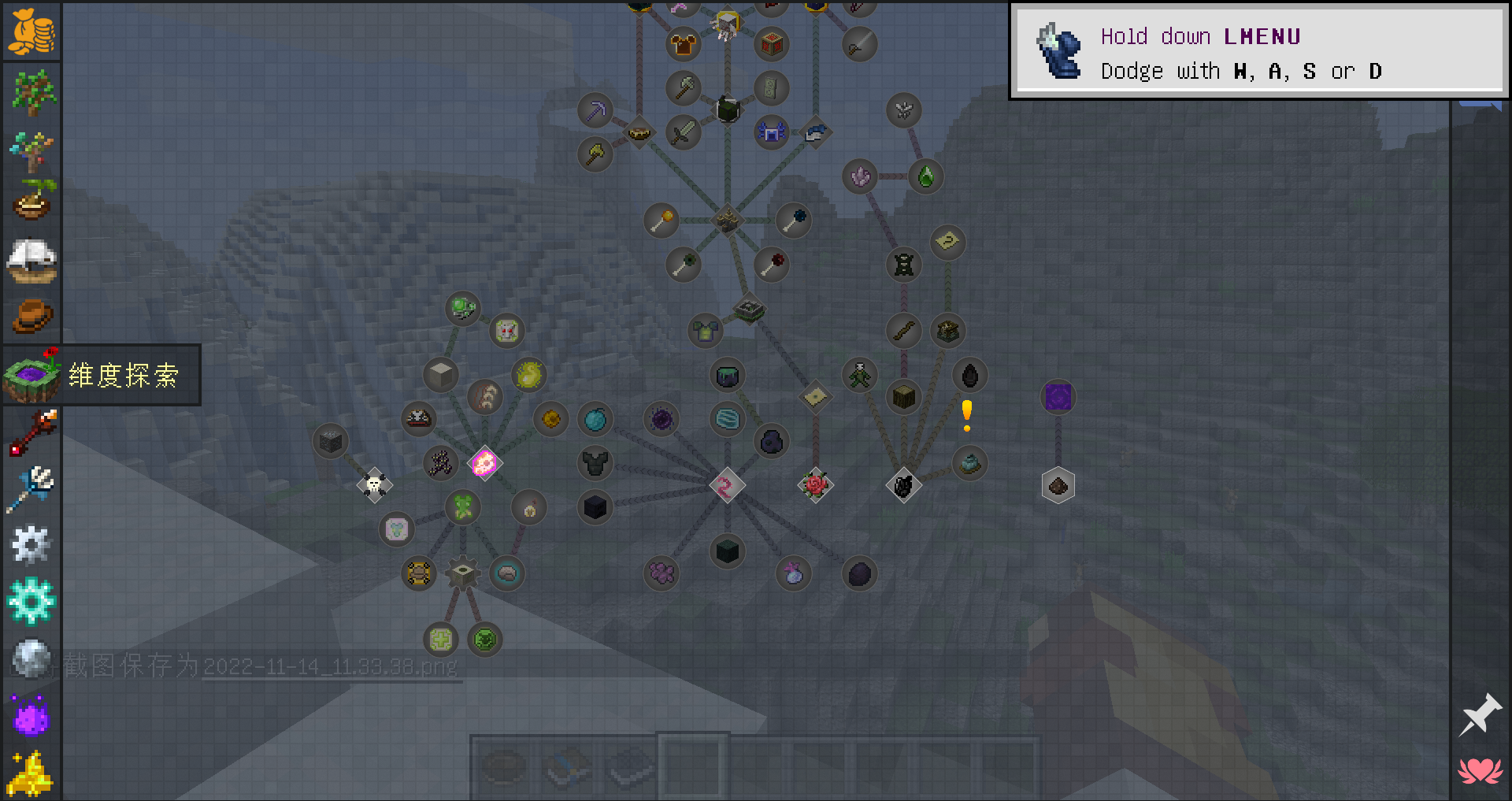 我的世界【MC Eternal 永恒的MC】整合包深度汉化 11月10号更新 300+模组，附下载链接 哔哩哔哩