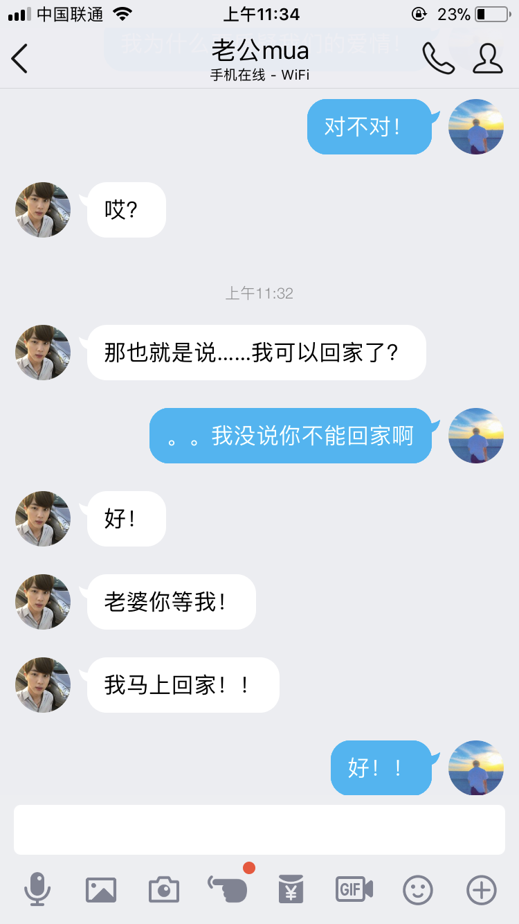 如何与小叔子相处？（大嫂向）小叔子什么的偶尔也是蛮可爱的嘛
