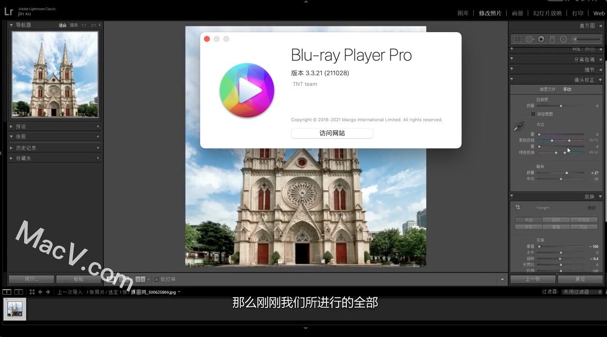 Bluray Player Pro for Mac(蓝光高清视频播放器) v3.3.21中文版 哔哩哔哩