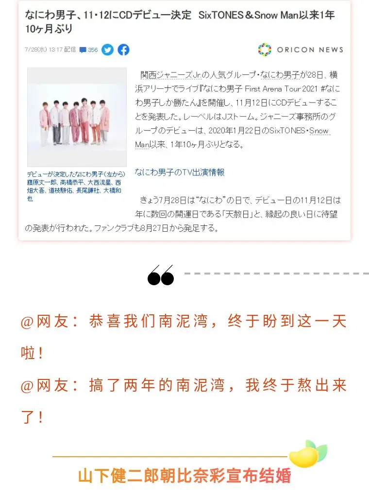 日本人气声优被爆出轨不伦恋 女方开演唱会 他与粉丝在家中幽会 哔哩哔哩