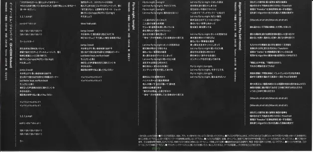 Camellia实体专辑图鉴 Camellia Guest Tracks Summary Vips 01 哔哩哔哩