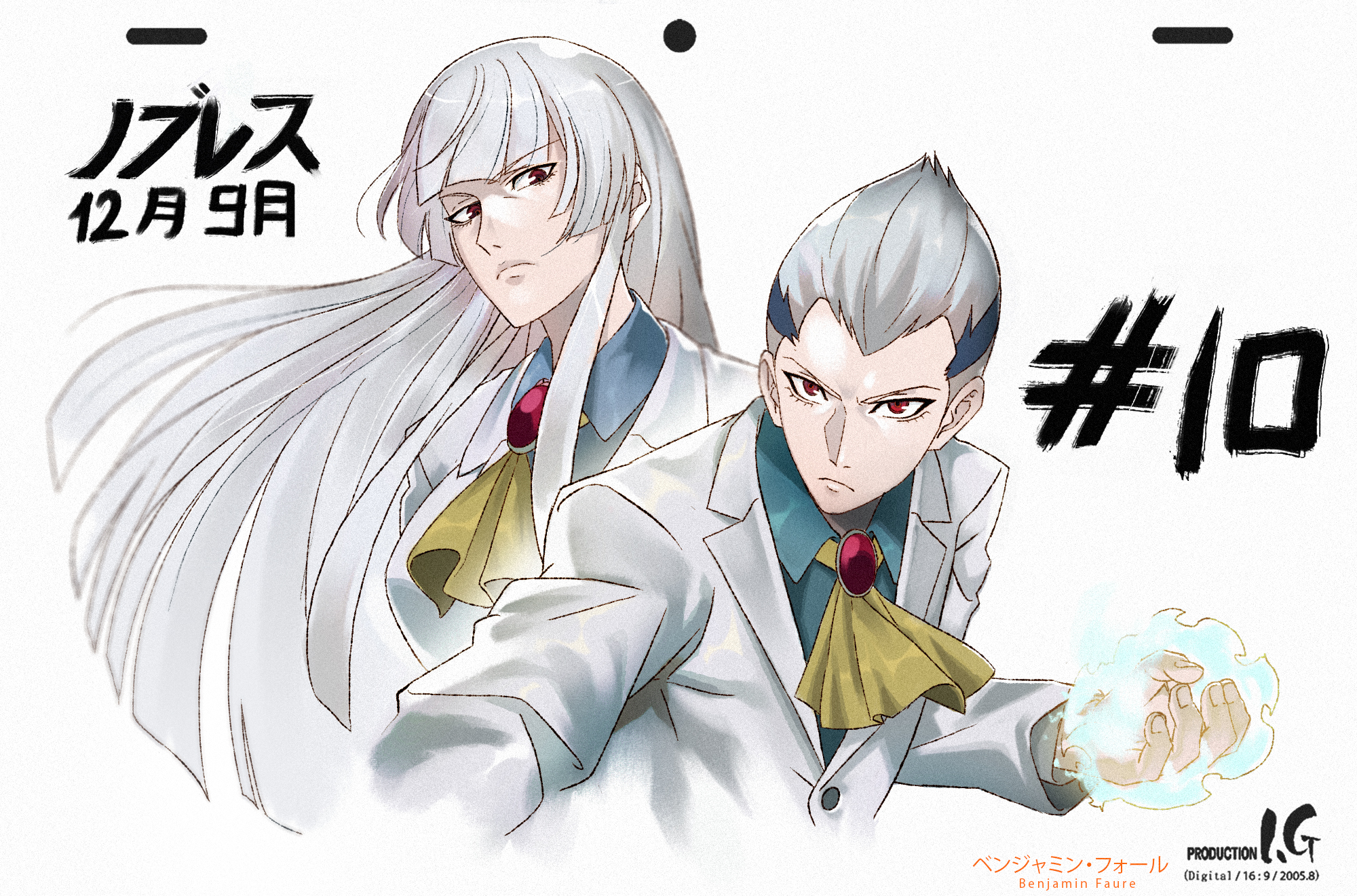 「大贵族noblesse」动画师介绍