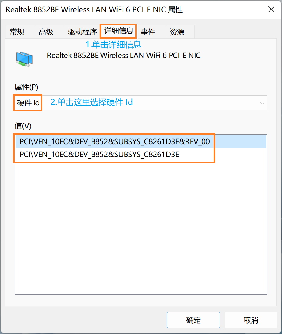 Realtek 8852be driverpack 