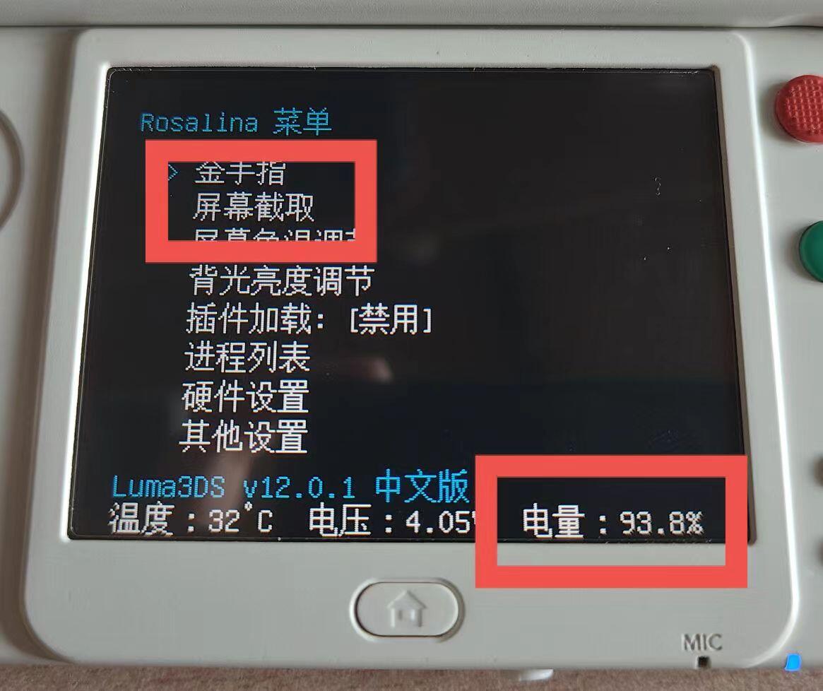 3DS 11.17 Luma12.0.1 金手指 MHXX 60帧 通用教程【博van】 - 哔哩哔哩