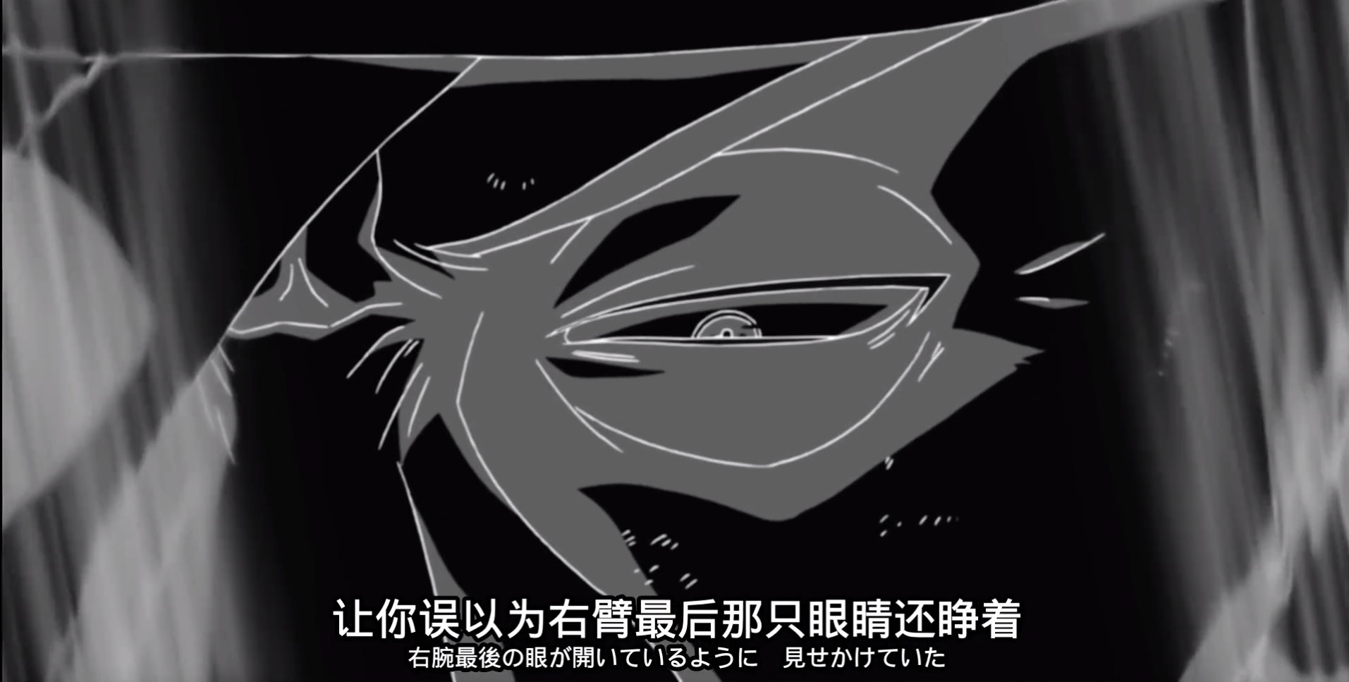 为何持有"别天神"写轮眼的志村团藏被佐助按着打?