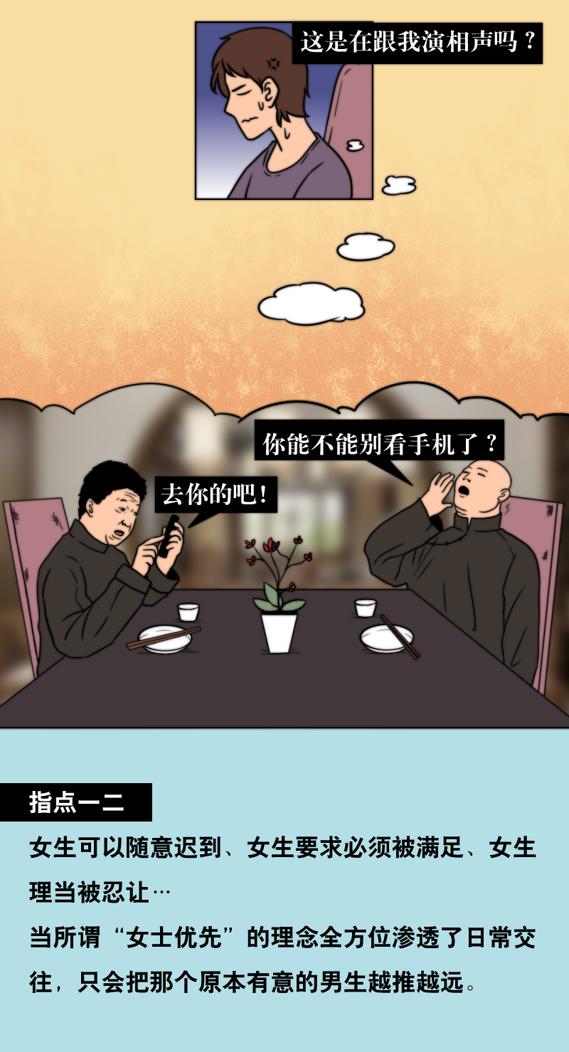 男生怎么总是撩完就跑?