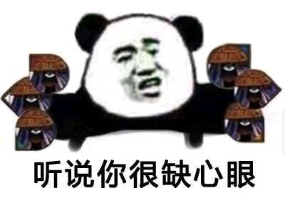 【阴阳师/每日一抽】一个长久的盖楼计划!