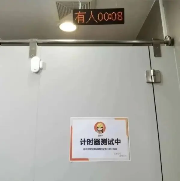 快手回应厕所门事件,女员工有苦难言-黑料社 快手回应厕所门事件,女员工有苦难言-黑料社