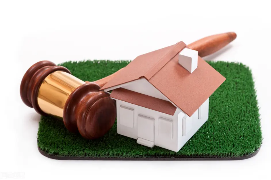 21买 房改房 的注意事项 后悔怎么办 需要办土地使用证吗 哔哩哔哩