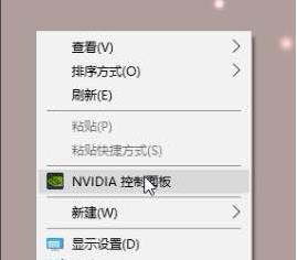 Nvidia控制面板lol最佳设置 哔哩哔哩 Nvidia控制面板lol最佳设置 哔哩哔哩
