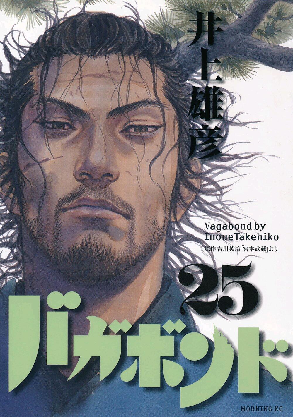 浪客行 漫画封面 - 哔哩哔哩