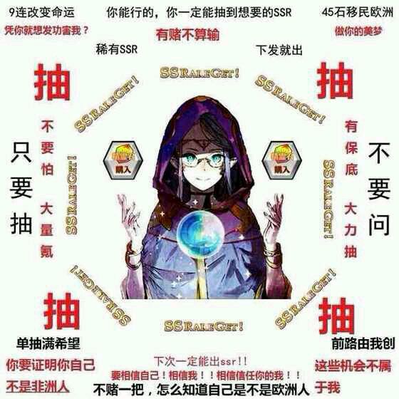 然而部分的非鳅并不接受它们的命运,它们开始寻找进化成欧鳇的办法