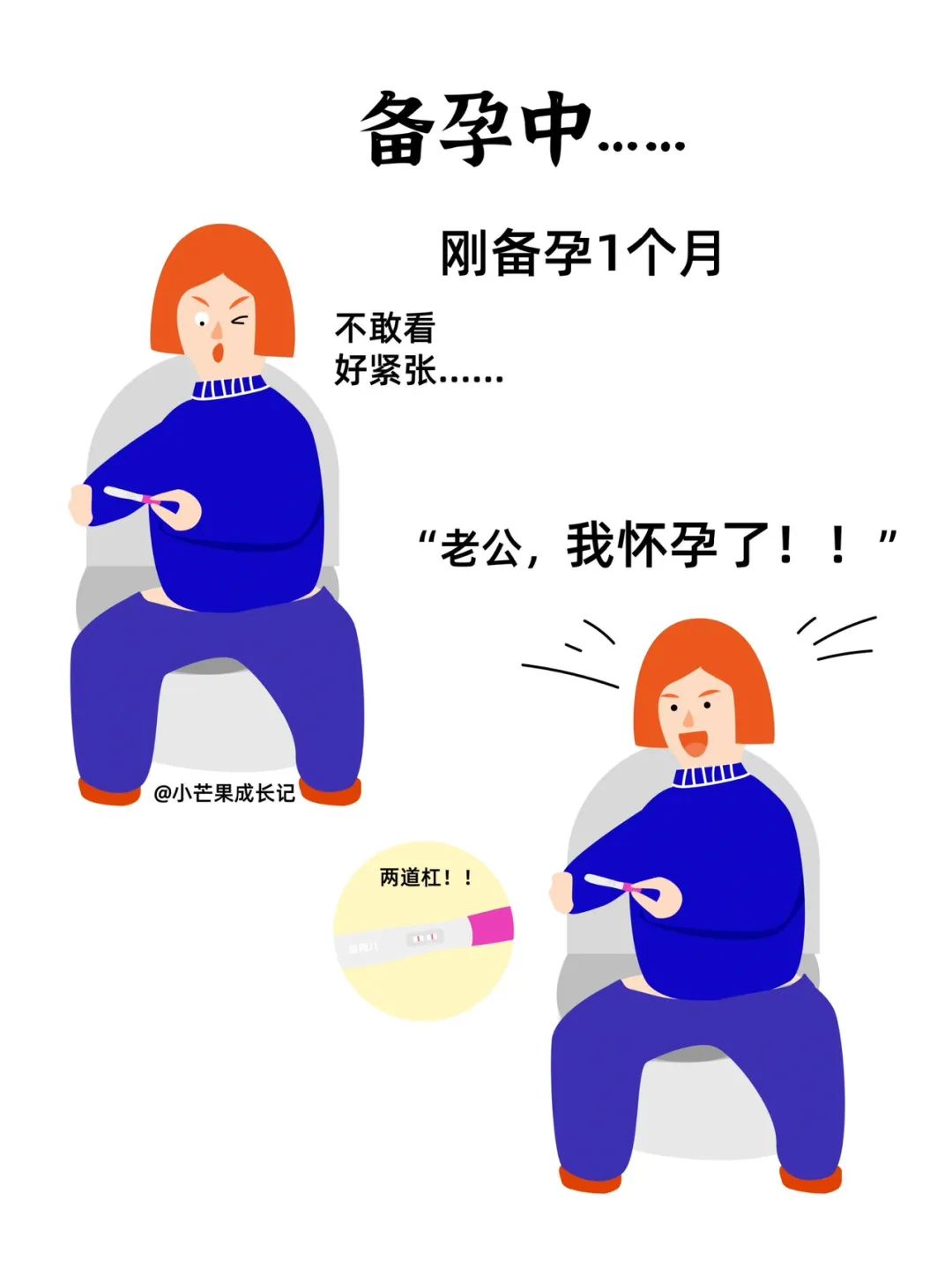 拥有一个开挂的妈妈是什么体验1