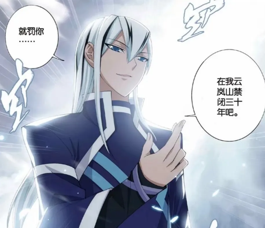 当时除了美杜莎女王外,整个加玛帝国还有二星斗皇海波东,三星斗皇云韵