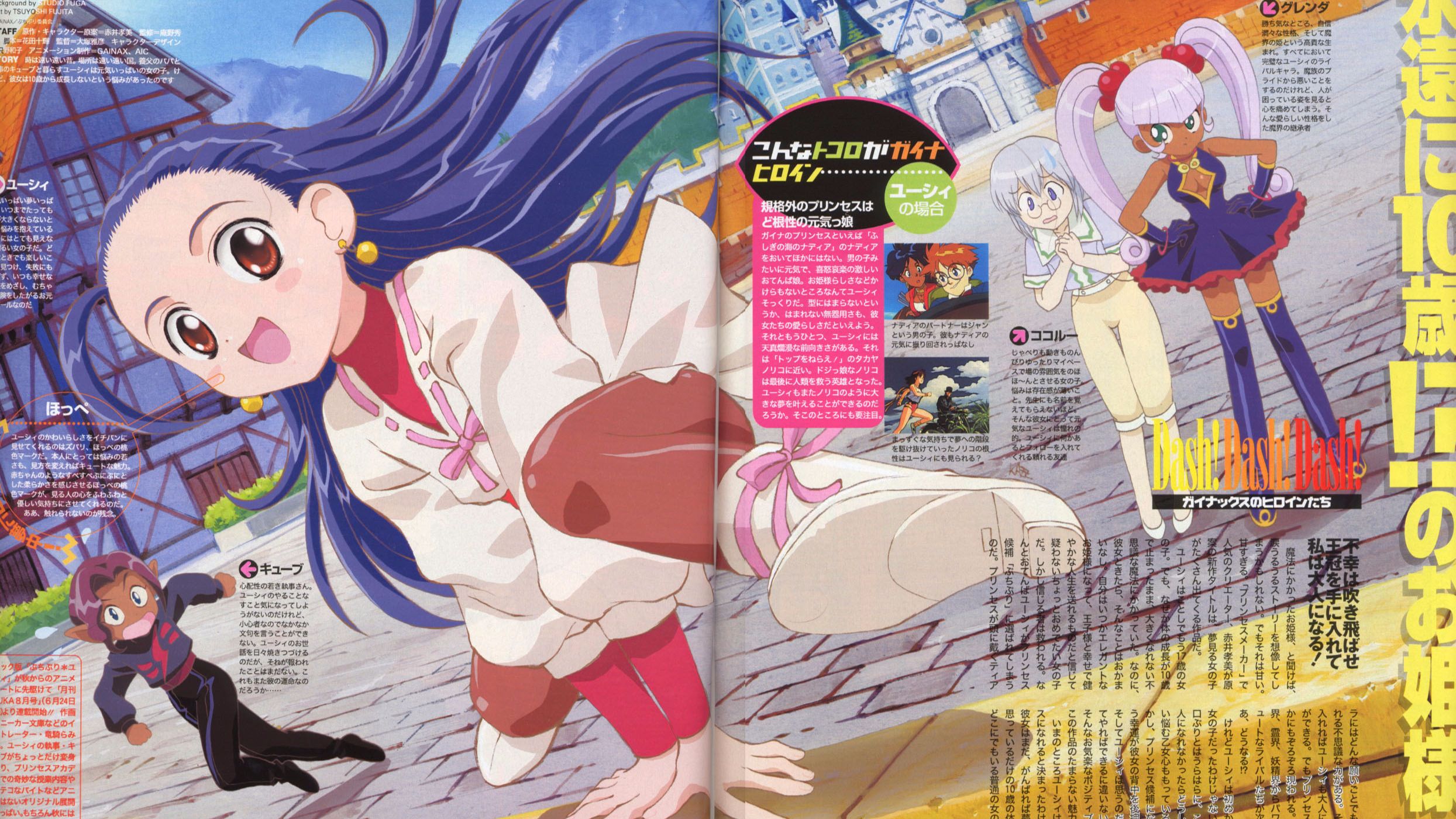 结合美少女梦工厂1235代要素的混合动画 玩过pm系列的玩家们推荐看的一部 哔哩哔哩 结合美少女梦工厂1235代要素的混合动画 玩过pm系列的玩家们推荐看的一部 哔哩哔哩