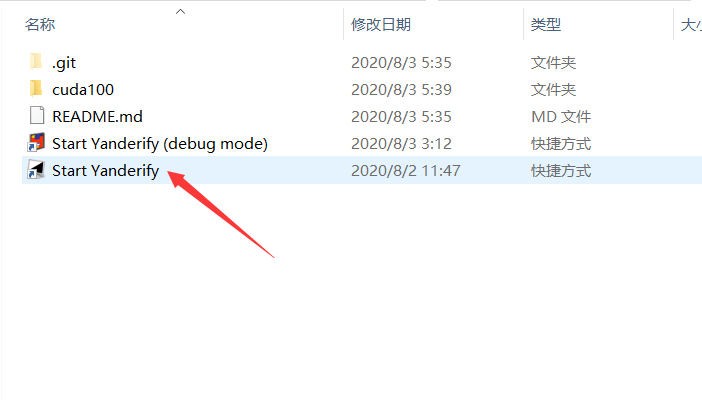 分享fun谁都可以做damedane超详细图文教程