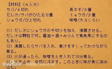 假面骑士kabuto料理食谱制作方法 附中文 哔哩哔哩