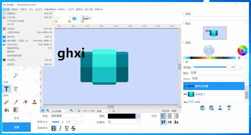 图片