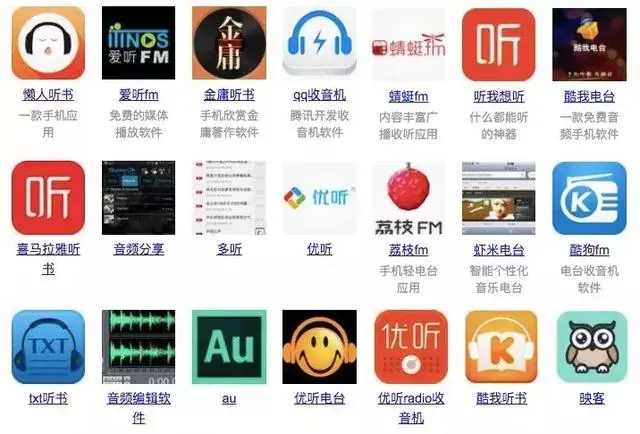 配音网站制作贴纸 B站