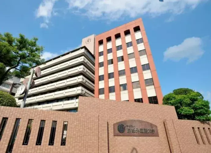 盘点那些容易被误会为国公立但却实力超强的日本私立大学 上 哔哩哔哩