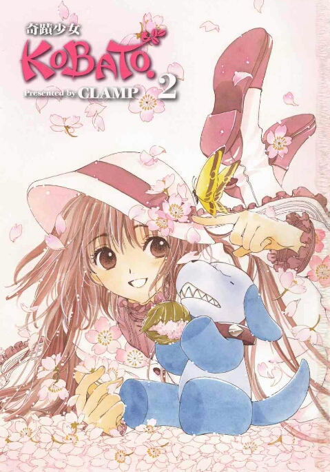 奇迹少女kobato漫画扉页